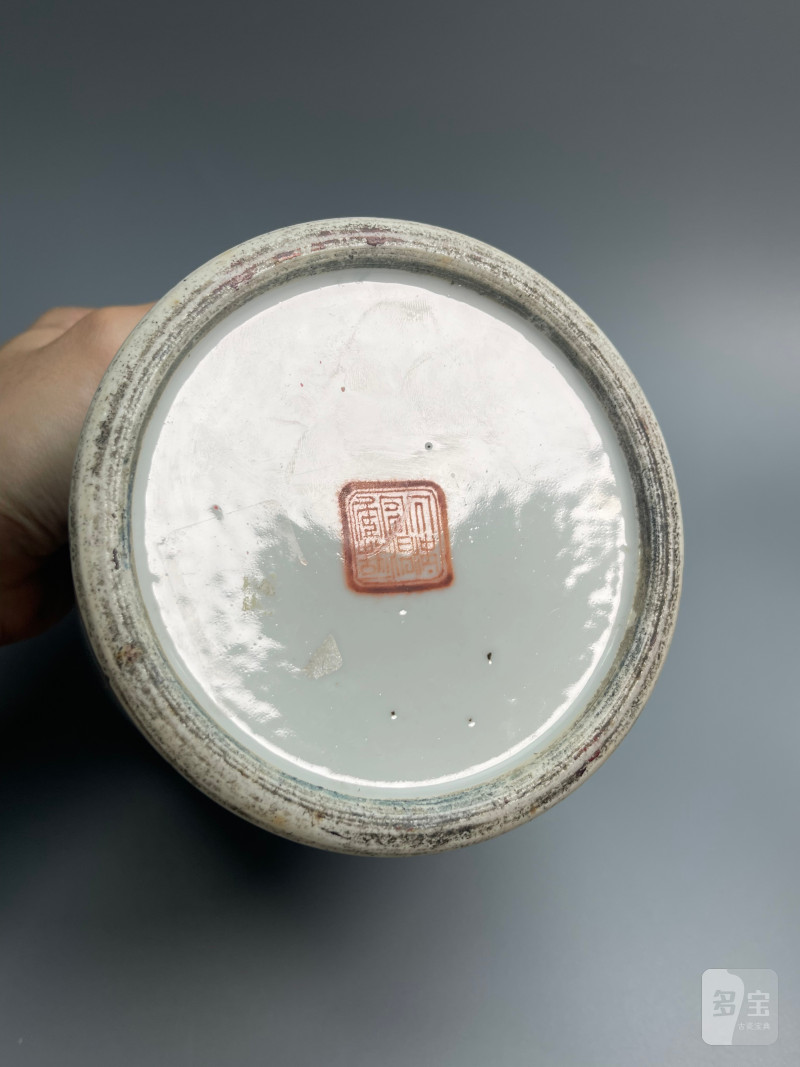 清同治  刻瓷描金苍松图笔筒 - 图11